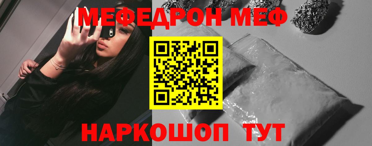 Ливны  МЕФ мяу мяу  МЯУ-МЯУ мяу мяу  Вход с VPN 