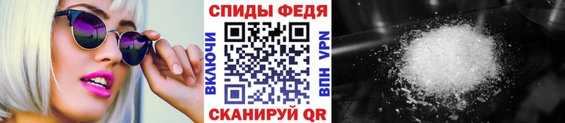 Первитин витя  площадка состав  Ливны 