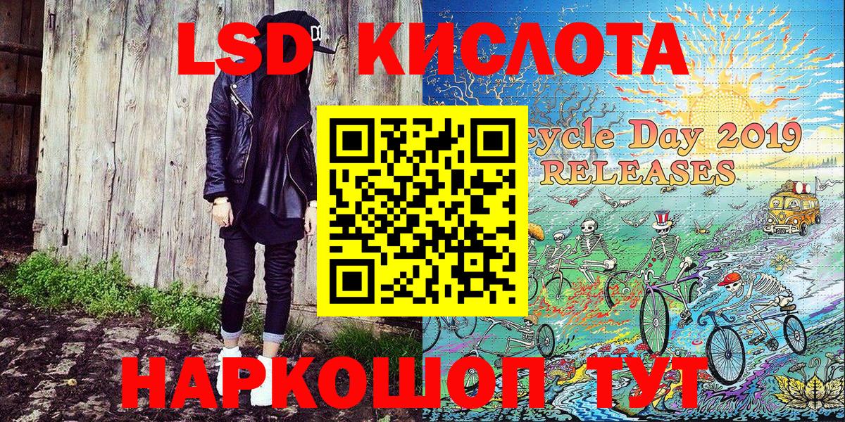 Ливны  Марки NBOMe 1,8мг  Вход с VPN  Марки NBOMe 1,8мг 