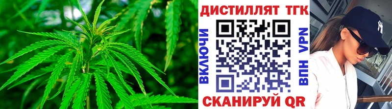ТГК вейп  блэк спрут зеркало  Ливны 