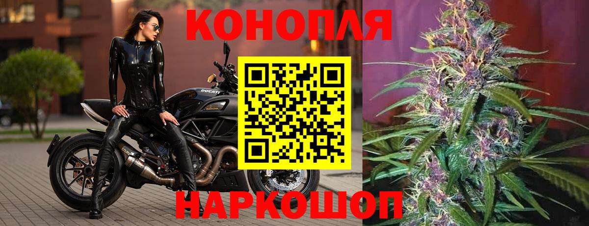 Марихуана Ливны